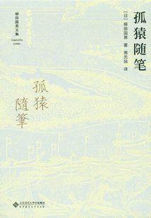 八字带桃花和多
