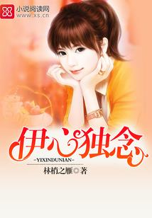 双子属马女结婚