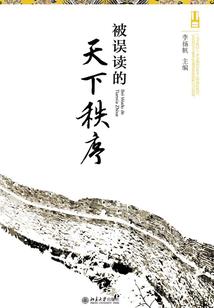阳历四月美称