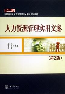 冀姓女孩起名萌一点的