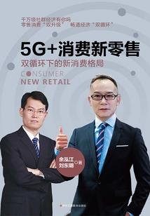 缺点运气的天才