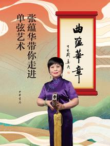廉颇的网名