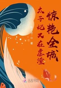 属虎的人和属蛇的人合作