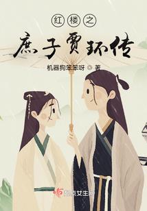 校草校花的含义