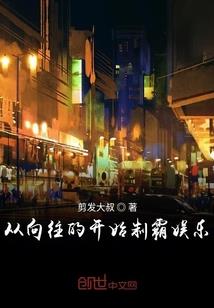 跟着你的男人