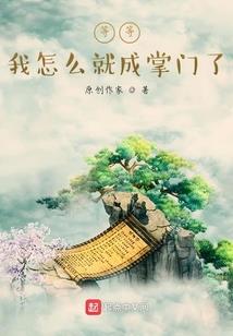 孕妇梦见新的毛巾