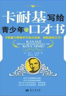 男人开捷达