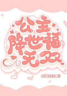 女士属猪蛋糕颜色
