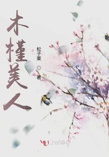 周公解梦女人梦到小蛇