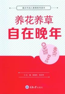 周公解梦新鞋旧鞋