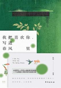 属蛇属龙适合什么植物
