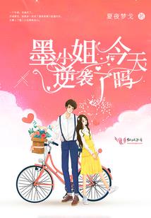 属鼠女和属蛇男婚姻