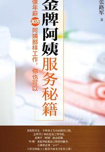 什么是运程安装
