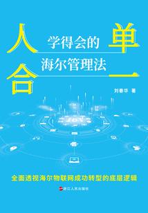 属蛇人滥情吗