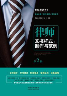 属蛇转运招财头像男士