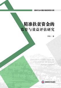 王言凤起名
