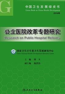 属鼠姓张女孩好吗