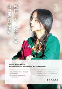 属牛属羊家里养什么花