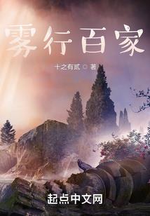属蛇生娃生肖