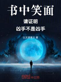 老黄历润六月十四