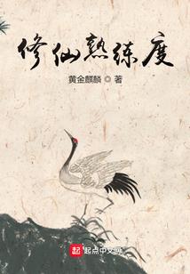 人力资源五行指什么意思