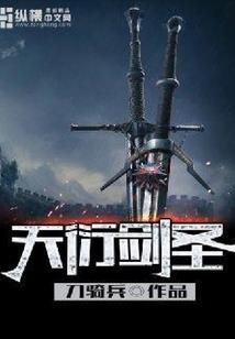 属兔1963年吉祥花
