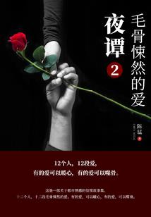 比神仙还神的星座女