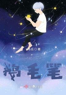 段琳琳五行属什么