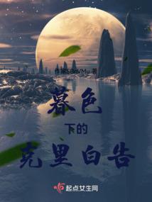 崔利嘉五行什么