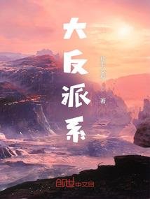 朱家博命运