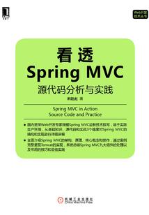 黑龙鱼的风水禁忌