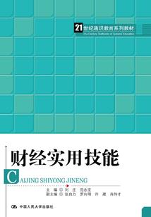 放生什么财运佳