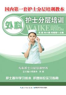 羊的运程本周
