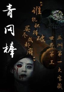 谭氏男孩属鸡取名
