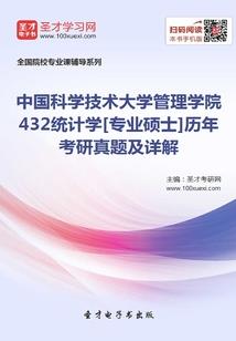 育霖这个名字的寓意