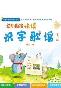 爆发上亿的八字