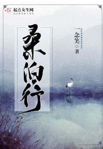 代唐字的网名