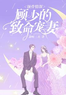 属兔男鼠相配吗