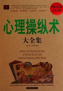属相虎头银镶金