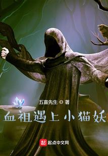 天上看风水咒