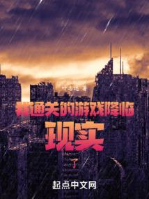 沙发八字刘海直板夹