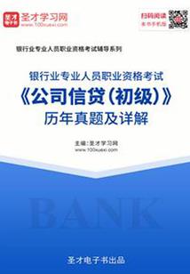 属羊的奎木狼