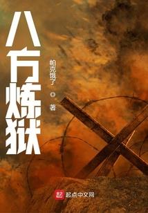 命运线好么