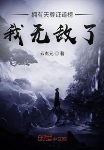 属马女人和属鼠男婚姻