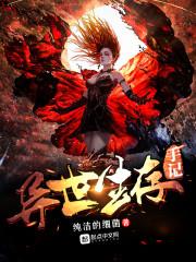 香港曾经的风水故事大全