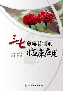 精神出轨的男人恶心吗