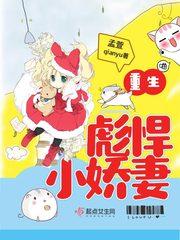 马属鼠的小人吗