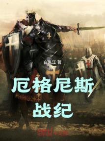 手游命运之夜