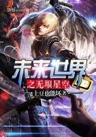 梦到撕咬别人