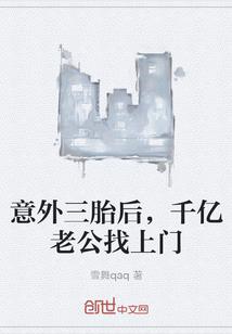 梦到家人胸口疼